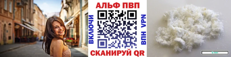 Альфа ПВП СК  Талица 