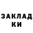 ЭКСТАЗИ круглые Adis Sadyrbekov