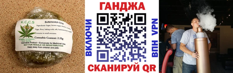 Печенье с ТГК конопля Талица