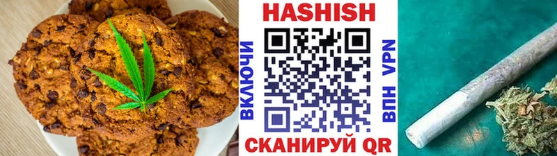 Печенье с ТГК конопля  Талица 
