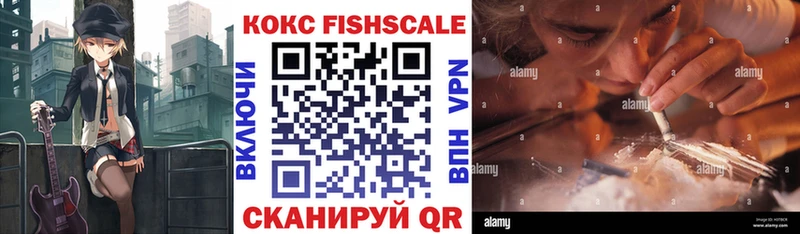 Кокаин VHQ  Талица 