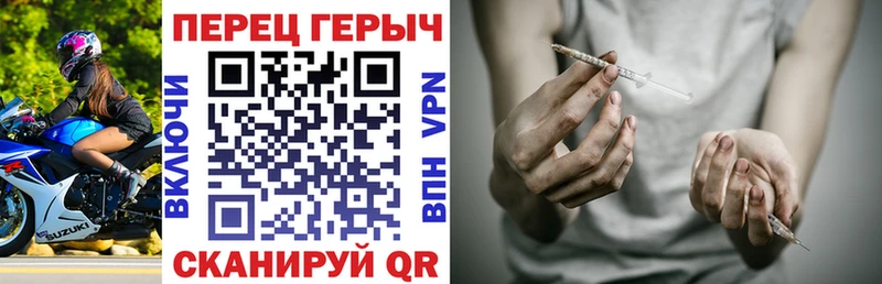 ГЕРОИН VHQ  сколько стоит  Талица 
