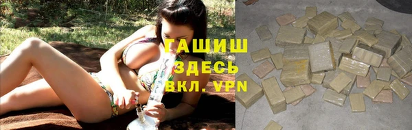 гашишное масло Снежинск