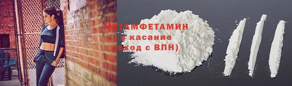 гашишное масло Снежинск