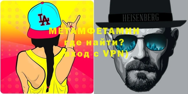 гашишное масло Снежинск