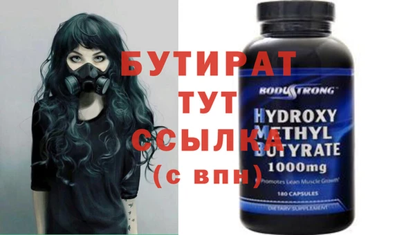 гашишное масло Снежинск