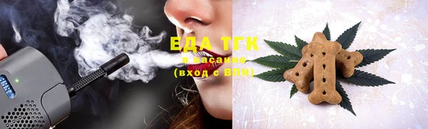 мефедрон Балахна