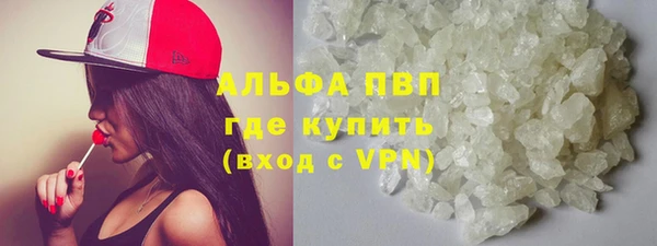 ешки Слюдянка