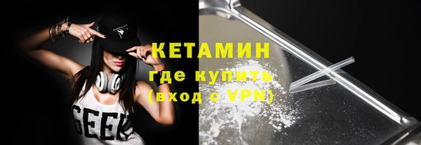 мефедрон мука Наволоки