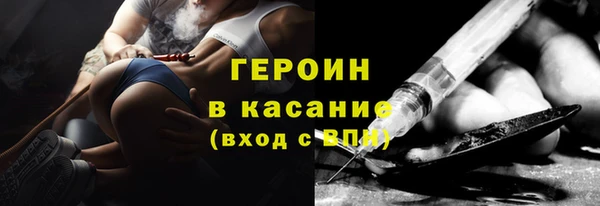 гашишное масло Снежинск
