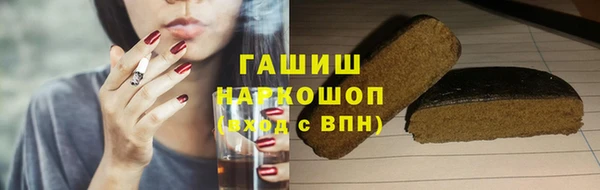 ешки Слюдянка