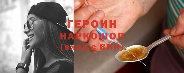 дживик Снежногорск