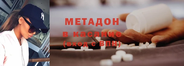 ешки Слюдянка