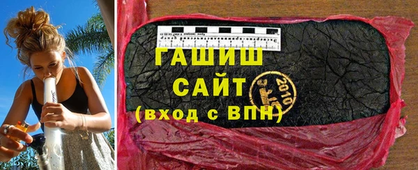 спайс Кедровый