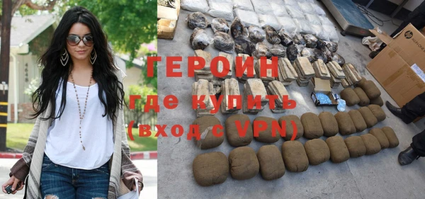 ешки Слюдянка