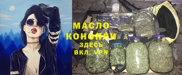 гашишное масло Снежинск