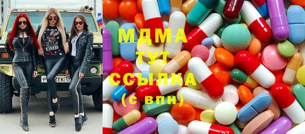 ешки Слюдянка