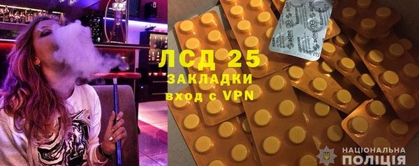 гашишное масло Снежинск