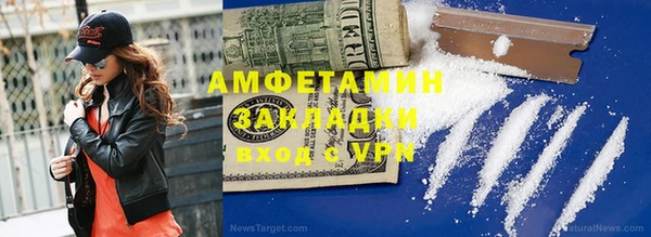 ешки Слюдянка