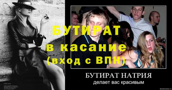 дживик Снежногорск