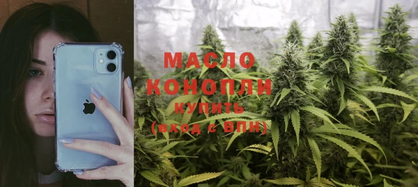 ешки Слюдянка