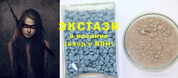гашишное масло Снежинск