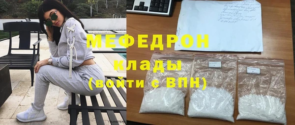 ешки Слюдянка