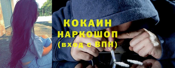 гашишное масло Снежинск