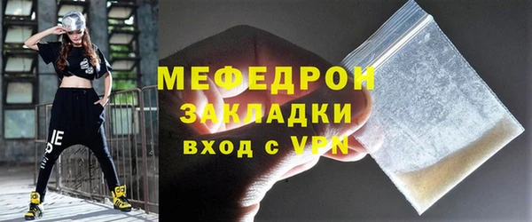 ешки Слюдянка