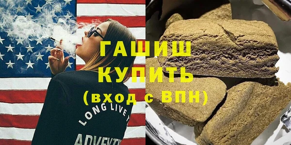 гашишное масло Снежинск