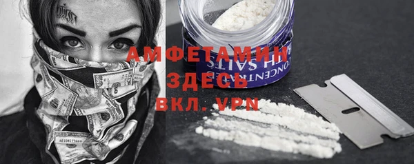 соль курить ск Кизел