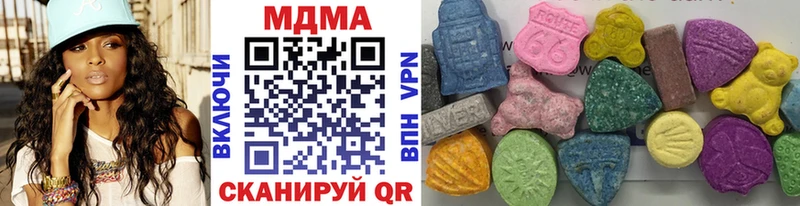 наркота  Талица  hydra   MDMA crystal 
