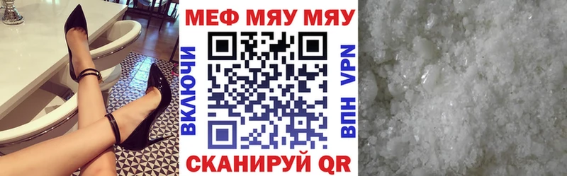 Меф кристаллы  Талица 