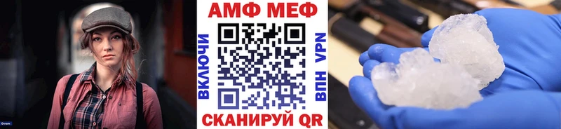 Метамфетамин винт  маркетплейс состав  Талица 
