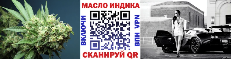 ТГК THC oil  Талица 