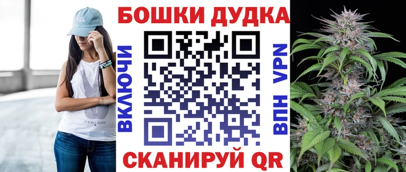 ссылка на мегу маркетплейс  купить   Талица  Бошки марихуана семена 